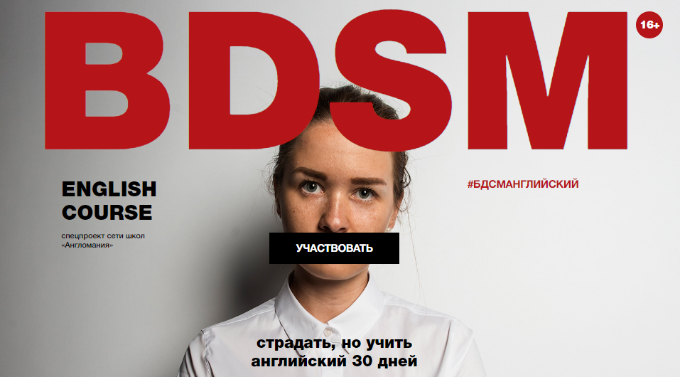 [Дарья Хард] BDSM 16+ (2020)_0.png